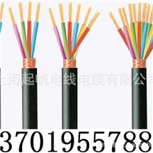 供应批发上海起帆聚氯乙烯绝缘电缆通信电缆