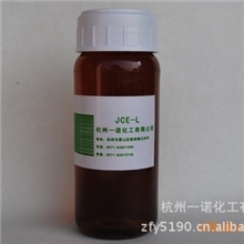 批发供应JCE-L棉布用液体增白剂