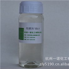 供应聚酯织物的油性PU涂层耐久性阻燃剂YN-3