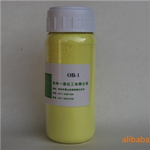 荧光增白剂OB-1