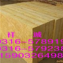 批发岩棉制品--祥诚