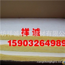 批发玻璃棉卷毡---祥诚公司玻璃棉玻璃棉卷毡保温玻璃棉