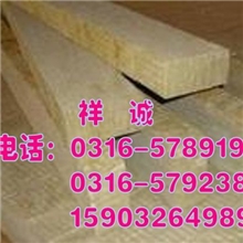 A级防火岩棉板，岩棉管，竖丝岩棉，高密度岩棉，外墙岩棉-祥诚