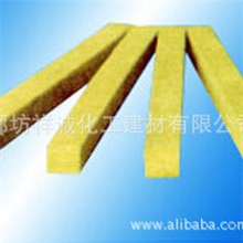 祥诚-高密度岩棉条岩棉条憎水岩棉条、复合岩棉条、夹心岩棉