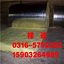 祥诚玻璃棉卷毡玻璃棉保温棉玻璃棉玻璃棉厂家保温玻璃棉