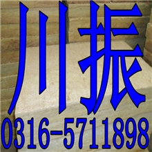 高密度防火岩棉板