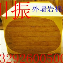 外墙保温岩棉板建筑保温隔热材料