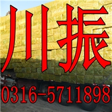 憎水岩棉,防火吸音板