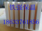 【厂家直销】酚醛复合泡沫保温板，西安酚醛外墙保温板欢迎来电