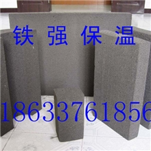 建材厂家供应屋顶保温泡沫玻璃、泡沫玻璃保温板挤塑泡沫保温板