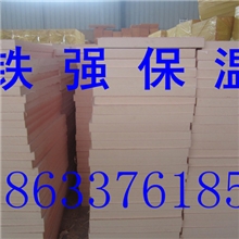 供应复合暖墙保温材料酚醛泡沫板保温泡沫板防火保温材料