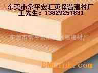 广州阻燃挤塑保温板批发|东莞出售挤塑板|湛江XPS挤塑保温板批发