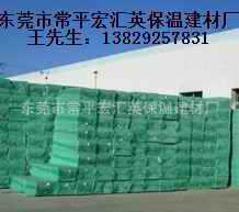 珠海黄色挤塑板批发|珠海XPS蓝色挤塑板厂家|规格1800*600*50mm