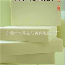 佛山挤塑板厂家|佛山挤塑板直销|佛山XPS挤塑板|三水挤塑板批发