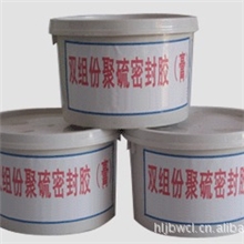 哈尔滨防水材料厂家直销双组份聚硫密封膏