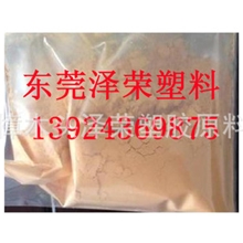 聚酰亚胺粉末金刚石树脂砂轮专用结合剂