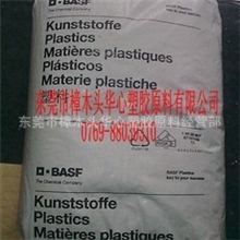抗静电性工程配件材料PA66德国巴斯夫S3CW(Cond)标准产品