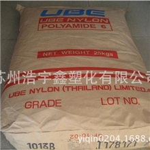 耐高温PA6聚酰胺树脂日本宇部1013B注塑级pa6尼龙原料pa61013b标准产品