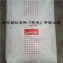 现货供应PA66/上海罗地亚/A218V30/玻纤增强/加纤尼龙标准产品