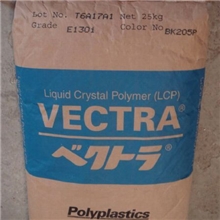 【诚信厂家供应】供应A150B/日本宝理LCP高耐温增强50%阻燃标准产品