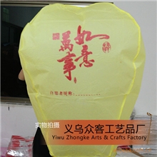 孔明灯阻燃拷贝纸-skylanterns-许愿天灯-Fireproofpaper