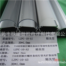 厂家直销led高透光率led路灯灯头pc罩6063铝材灯头