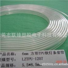 厂家直销led3528管边厚pvc柔性防水套管（图）