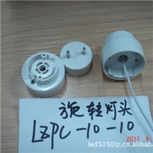 厂家直销led日光灯管多款灯头旋转灯头卡扣灯头等