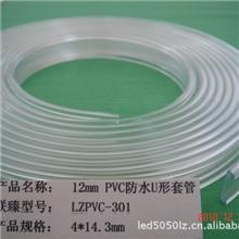 厂家直销led3528半套管内卡全套管软水管