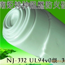 工厂直供_特种阻燃硅橡胶_阻燃硅胶原料_有售前后技术支持