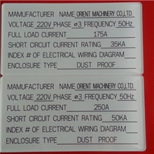 有机玻璃雕刻，电控柜有机玻璃雕刻，有机玻璃标识雕刻