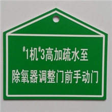 进口双色板标识雕刻工业标识雕刻双色板雕刻