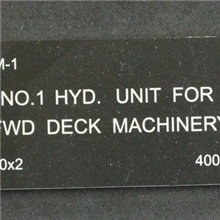 0.1mm表层黑面白底双色板、进口双色板、ABS双色板加工