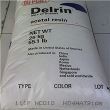 POM/美国杜邦/500Ppom美国杜邦杜邦pom增强pom耐磨pompom标准产品