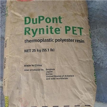 供应PPA美国杜邦HTN502热稳定经润滑韧性好抗撞击性