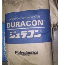 供pom日本宝理JW-01CF2001耐高温耐磨标准产品