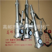 供应消防水枪压力表开关水枪高邮市三阳消防器材厂