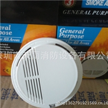 烟感报警器火灾感应器烟雾探测器烟感器家用店铺工厂专用