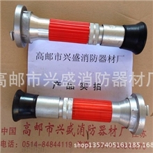 高邮消防器材QLD直流开花喷雾水枪浇花水园林，绿化消防器材