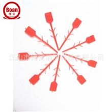 灭火器铅封,红色铅封，塑料红色插销，红插销