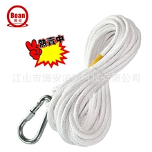 户外救生绳索家庭消防钢丝绳子逃生绳应急求生绳安全绳登山绳