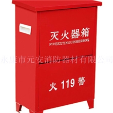 消防-消防器材-地上式灭火器箱