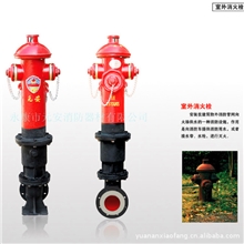 消防-消防器材-室外消火栓