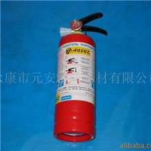 消防-消防器材-干粉灭火器