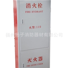 厂家生产供应优质组合式消防柜消防器材设备