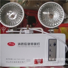 厂家直销正品民意应急灯消防应急灯LED消防应急照明灯双头照明