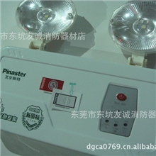 厂家直销新国标消防应急灯&pi;拿斯特应急照明灯LED双头应急灯