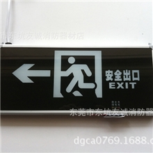 新国标敏华消防应急指示灯派拿斯特安全出口灯LED疏散指示灯