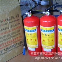厂家直销消防器材4KG干粉灭火器消防灭火器灭火器消防箱