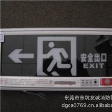 厂家直销&pi;拿斯特国标嵌墙式安全出口LED指示牌消防应急标志灯